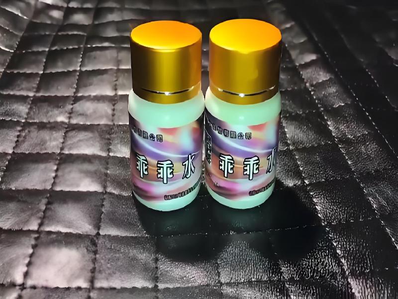 女士专用口服药水5963-7rbC型号